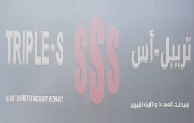 Triple S Heavy Equipment And Machinery Mechanics Auto Repair Workshop Est